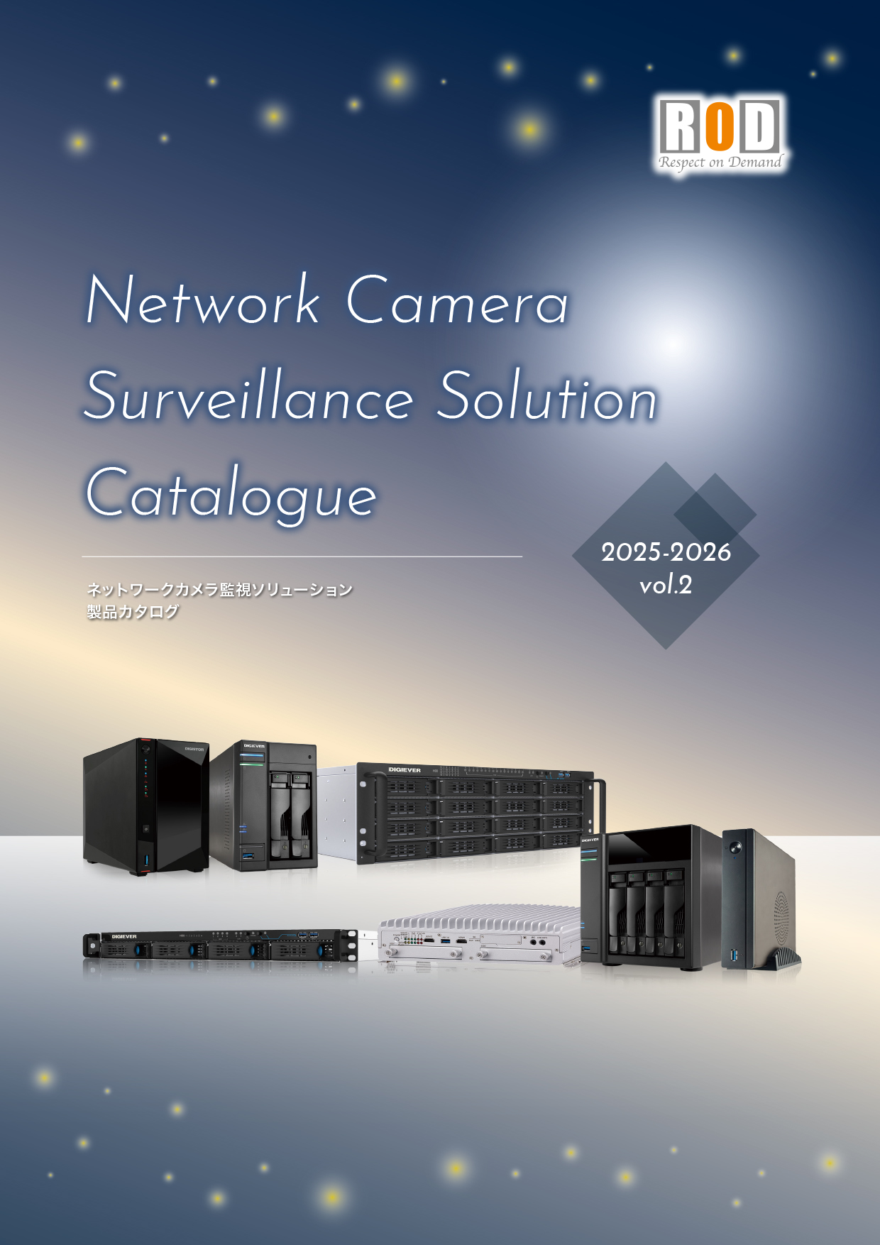 R.O.D 製品カタログ 表紙