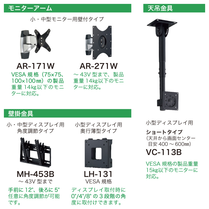 最も優遇の ハヤミ工産 モニターアーム ARシリーズ 壁付けタイプ ~43V型 AR-272W
